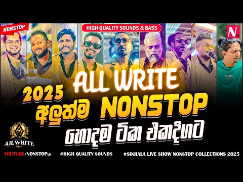 All Write 2025 Best Nonstop Collection | New Sinhala Live Show Nonstop 2025 | Sinhala Sindu