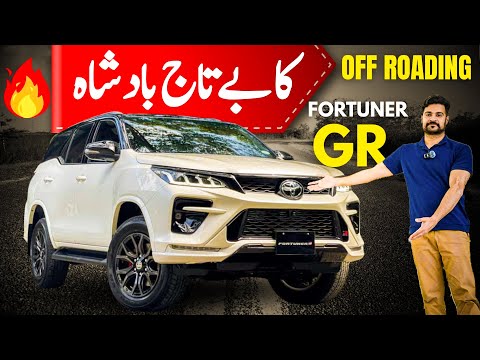 Toyota Fortuner GR Sport, 2025 Price and Features 