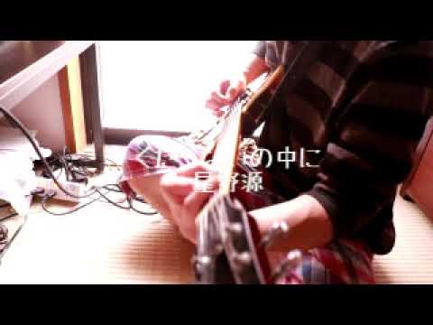 弾き語り動画の編集をします イメージ1