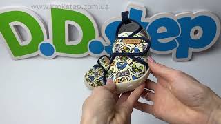 D.D.Step Кеди C086-51576M White Barefoot