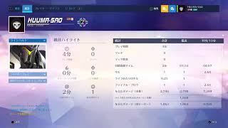 OWやってくでやんす！