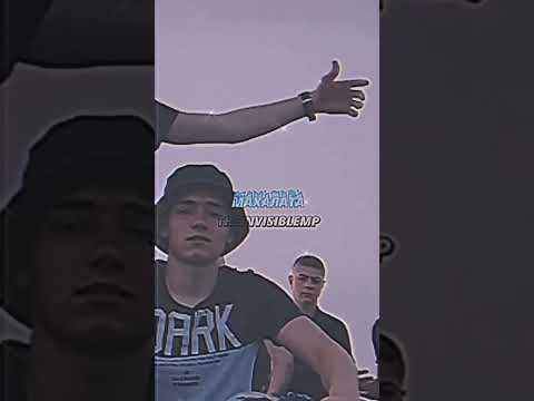 #shmekera #song #edit #theinvisiblemp #viral #shorts #video