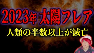 [問卦] 你各位今天還剩幾分鐘可以逃？
