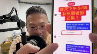 何丞唐【唐哥財經報】