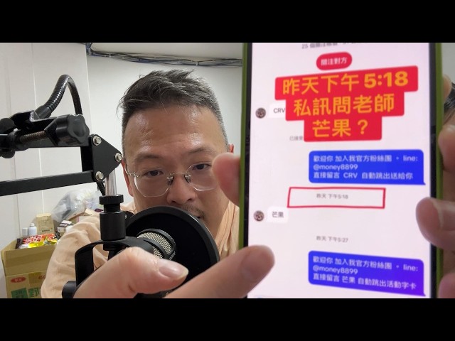 何丞唐【唐哥財經報】