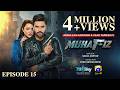 Muhafiz Episode 15 Eng Sub Junaid Khan Momina Iqbal 14th July 2026 HAR PAL GEO