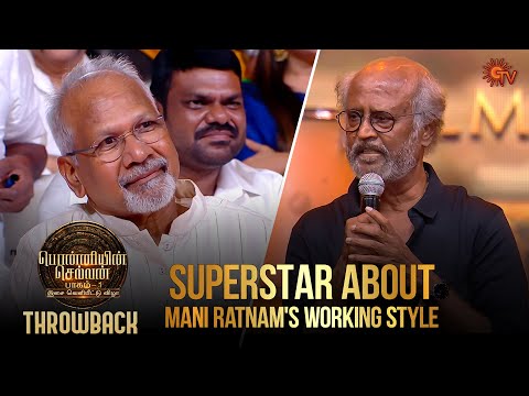 Superstar On Fire😍 | Ponniyin Selvan Audio Launch - Throwback | Sun TV