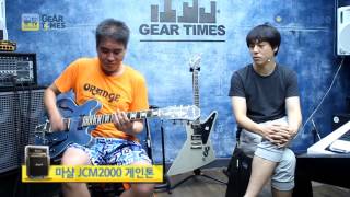 Video thumbnail for Epiphone 일렉기타 TV Pelham Blue ES 355 by BUZZBEE TV