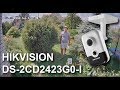 Hikvision DS-2CD2423G0-IW (2.8 мм) - відео