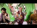 Mohan Bhagat Singing Kafi موہن بھگت کافی Asan Tuhakon Milarn Chahnde اساں تہاکو