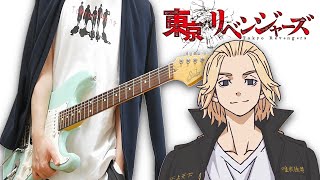 This（00:02:05 - 00:03:58） - 【TAB】Tokyo Revengers OP「Cry Baby」Guitar Cover 『東京リベンジャーズ』Official髭男dism ギターで弾いてみた
