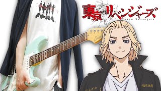 やばい（00:02:06 - 00:03:58） - 【TAB】Tokyo Revengers OP「Cry Baby」Guitar Cover 『東京リベンジャーズ』Official髭男dism ギターで弾いてみた