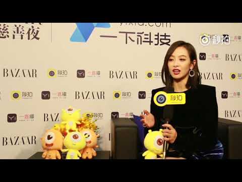 170909 Victoria - Bazaar Charity Night 秒拍娱乐 Interview