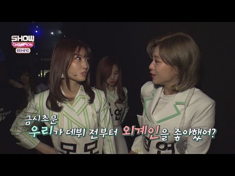 (Showchampion behind EP.48) TWICE's Behind Story ep.03