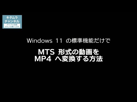 オンライン変換-1