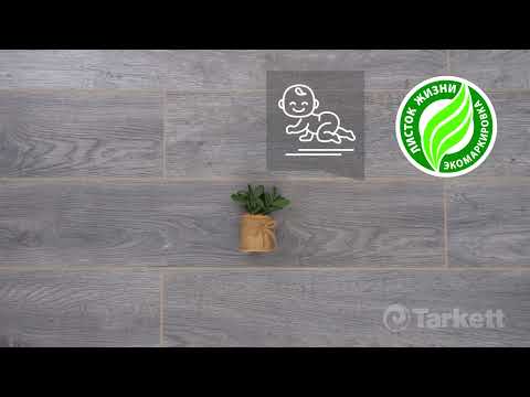 Миниатюра изображения товара Ламинат Tarkett Pilot Эрхарт (504418000)