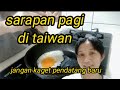 Sarapan Pagi Di Taiwan Sarapan Ala Taiwan Tkw Taiwan