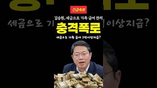 유튜브 썸네일