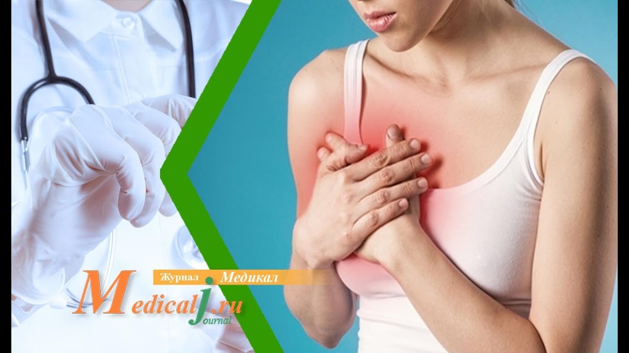 Жжение и боли в груди (грудной клетке)