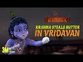 Krishna Steals Butter In Vrindavan Little Krishna