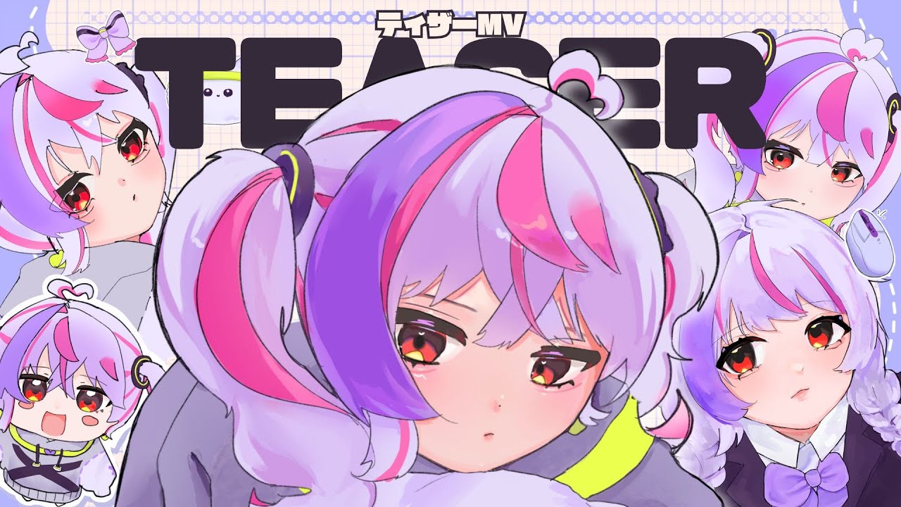 【ティザーPV】完全オリジナル曲を公開するよ！【中学生VTuber】