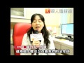 擺脫嬰兒肥！中醫刮痧瘦臉4步驟