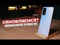 Смартфон Xiaomi Redmi Note 11 Pro 6/128GB Polar White (Global) 7