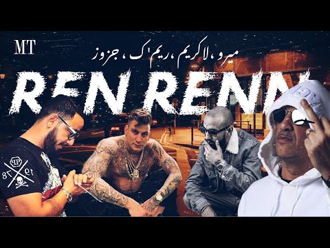 Moro ft. Lacrim & Rim'k & Gzuz - REN RENN (Prod By Mt)