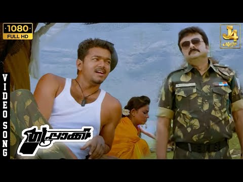 Pattaala Koottangal Malayalam Song - Thuppakki | Vijay | Jayaram | Kajal Aggarwal | Harris Jayaraj
