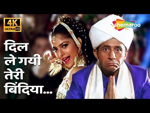 Dil Le Gayi Teri Bindiya 4K Song | Naseeruddin Shah, Sonam | Vishwatma (1991) | Udit Narayan Hits