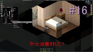 ぷろぞん16　#steam #pcゲーム  #ゲーム実況 #女性実況 #アクア系もあるよ