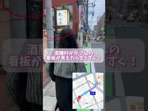 現代文化学科 Vol.21「写真展会場tresallirまでの行き方－西鉄バス 警固町バス停編－」【福岡女学院大学 現代文化学科 池田ゼミ】