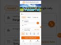 HOW TO BOOK Ksrtc BUS TICKET FOR KSRTC ONLINE BOOKING 2024 UPDATE IN KANNADA NEW VIDEO Ksrtcbus