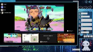 【ドラゴンクエストモンスターズ３】４人でそれぞれまったり進めるその２