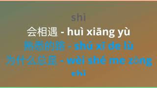 Download lagu Yong Yuan Shi Ni female karaoke mp3