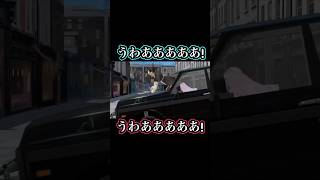 爆笑！石神のぞみの運転で秒で事故る花畑チャイカの3Dお披露目配信【にじさんじ/花畑チャイカ】#にじさんじ #にじさんじ切り抜き #花畑チャイカ #花畑チャイカ切り抜き #リゼヘルエスタ #石神のぞみ