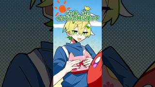 【#ストリヌ/手描き切り抜き】2択を外し続ける莉犬【莉犬/ぷりっつ/ジェル/酢酸かのん】
