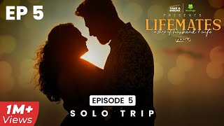 Lifemates - a story of Husband & Wife | Episode 5 - Solo Trip | Web Series | Take A Break
