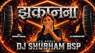 Download lagu JHAKANANA CG TRENDING SONG/LAWANYADAS MANIKPURI / DJ SHUBHAM BILASPUR  mp3