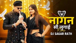 Download lagu Nagin Si Lugai ! Edm Remix ! Dj Sagar Rath ! Tera balam Chota ! Farmani naaz ,New haryanvi song mp3 Download lagu Nagin Si Lugai ! Edm Remix ! Dj Sagar Rath ! Tera balam Chota ! Farmani naaz ,New haryanvi song mp3