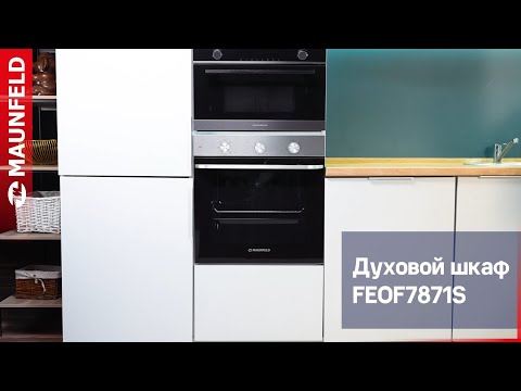 Миниатюра изображения товара Электрический духовой шкаф Maunfeld FEOF7871B2