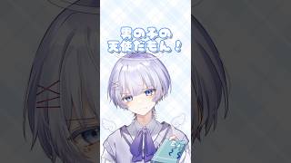 【成人男性の本気】 キミのこと、だいすきだもん☆ /シナモン 替え歌で歌ってみた 【 シナモロール 】 #ゆらねろ #歌い手 #新人歌い手グループ