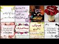 Jumma Mubarak Dpz Jumma Mubarak Status Jumma Mubarak Whatsapp Status Jumma Mubarak Dpz Pics