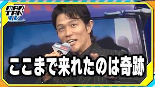 「劇場版TOKYO MER」ブルーカーペットに豪華キャスト集結　鈴木亮平「ここまで来れたのは本当に奇跡です」　4000人のファン熱狂