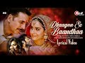 Dhaagon Se Baandhaa LYRICS Raksha Bandhan Arijit Singh Akshay Kumar Shreya Ghoshal Himesh R