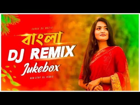 Nonstop Bangla Dj Remix | Audio Jukebox | Nonstop Dj Remix | Subha Ka Muzik | Dj Song 2023 | Dj Song