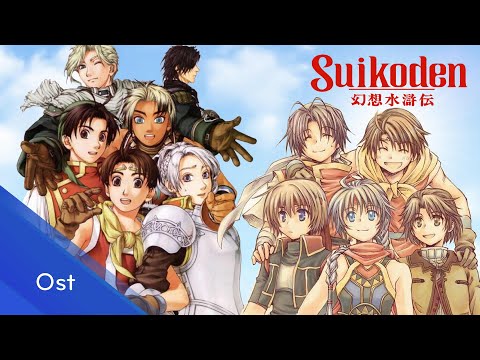 Suikoden Ost | Relaxing with Suikoden Soundtrack Collection