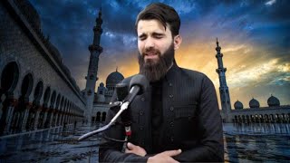 Relaxing recitation of the quran | Obaid Mufaq | Surah Zumar | Nourish the soul