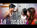 Yeh Kaisa Ishq Hai | Episode 14 | Turkish Drama | Serkan Çayoğlu l Cherry Season | Urdu Dubbing|QD1Y