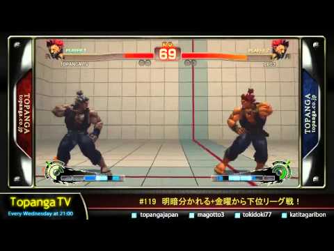 Akuma Wars - Tokido vs. SMAN1213, Qal03 *Nov 13, 2013